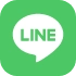 LINEでお問い合わせ